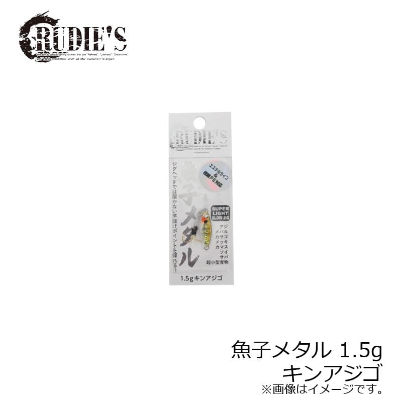 Rudie's Gyoshi Metal 1.5g Gold Baby Horse Mackerel