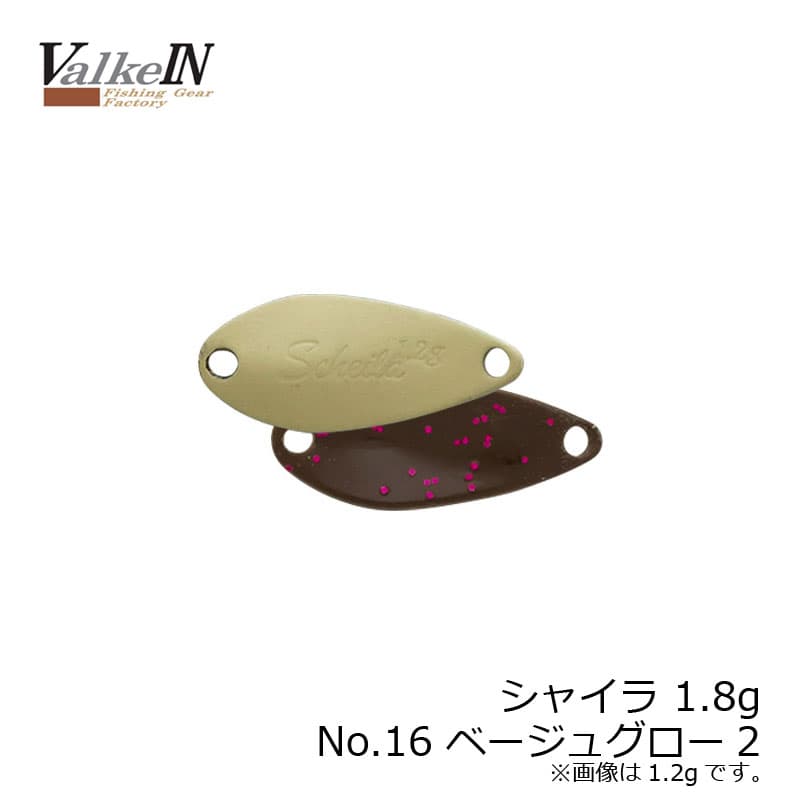 Valkein Scheila 1.8g No.16 Beige Glow 2