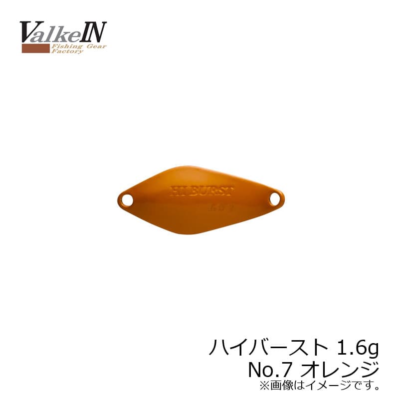 Duo Hi-Burst 1.6g No7 Orange