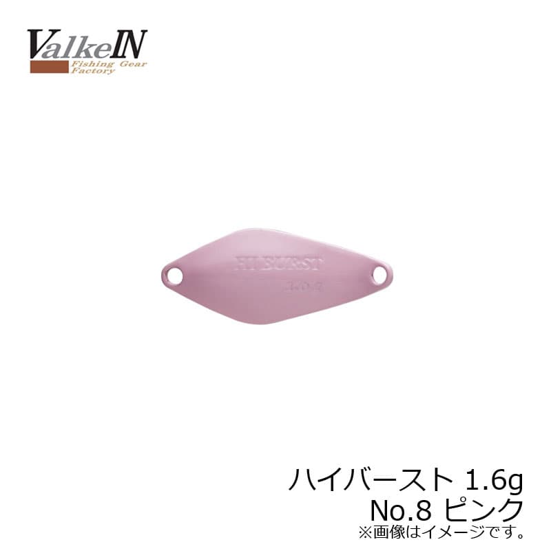 DUO Hyburst 1.6g Pink