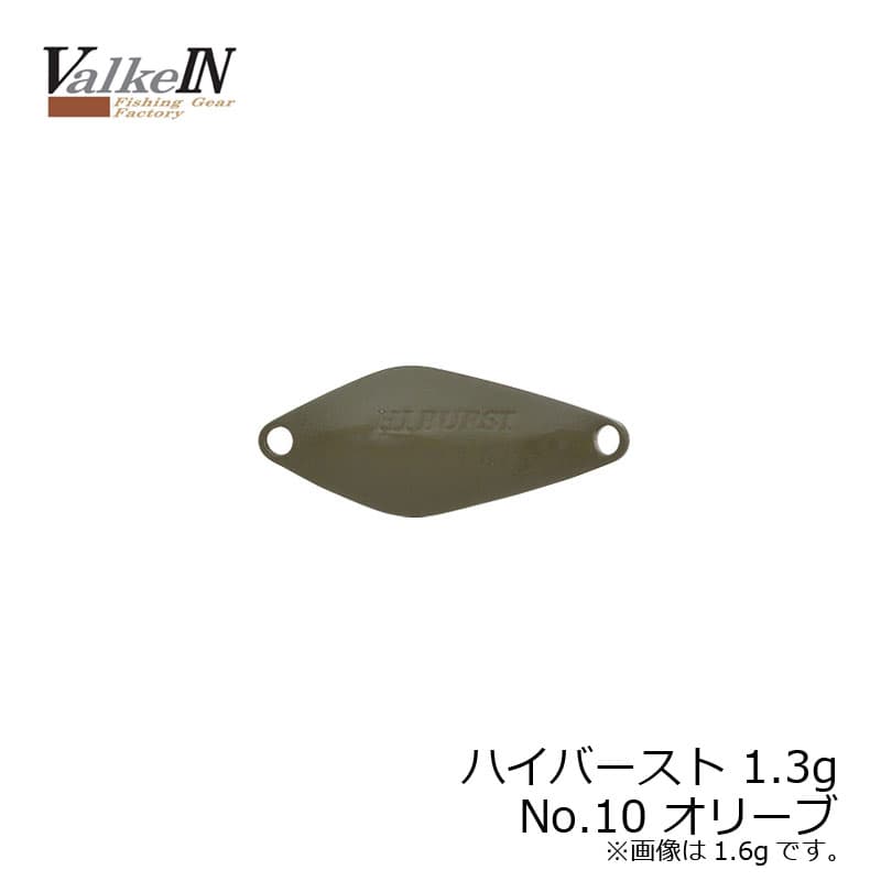 Duo Hyburst 1.3g No10 Olive