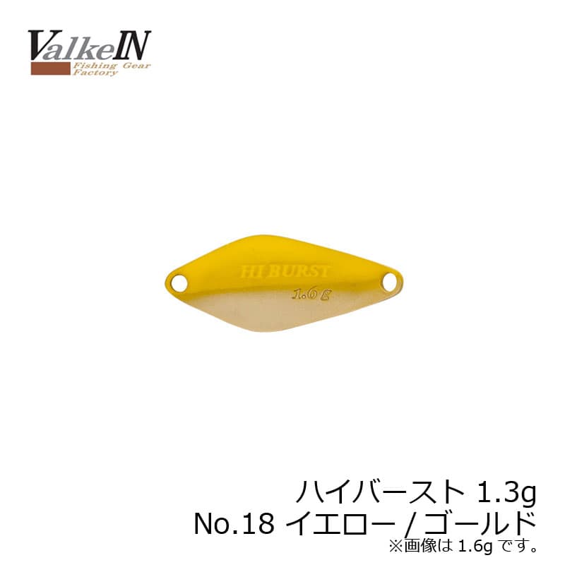 Duo Hiburst 1.3g Yellow/Gold