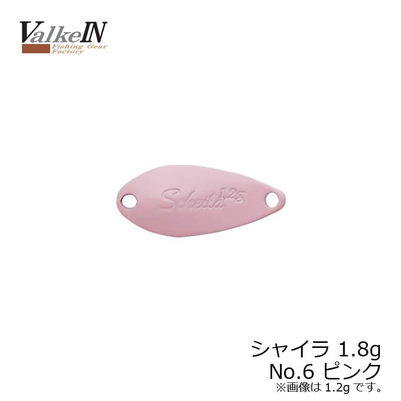 ヴァルケイン　シャイラ 1.8g No6 ピンク　【釣具　釣り具】