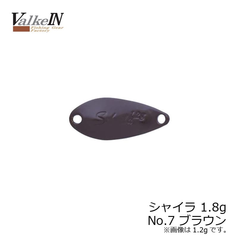 Valkein Scheila 1.8g Brown