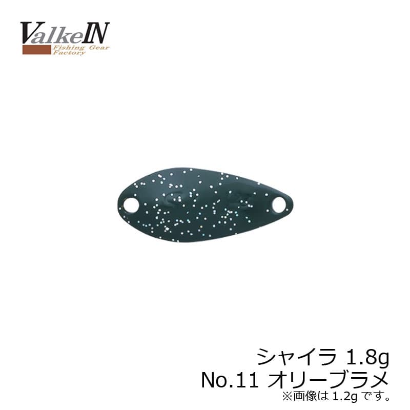 Valkein Scheila 1.8g Olive Glitter