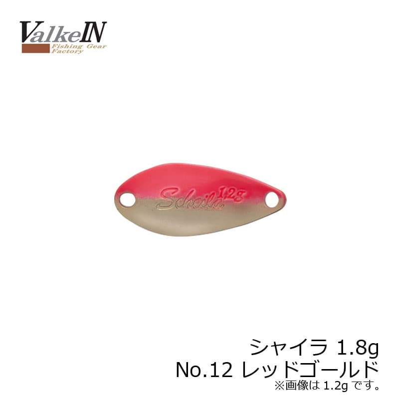 Valkein Scheila 1.8g No12 Red/Gold