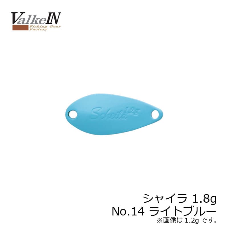Valkein Scheila 1.8g No14 Light Blue