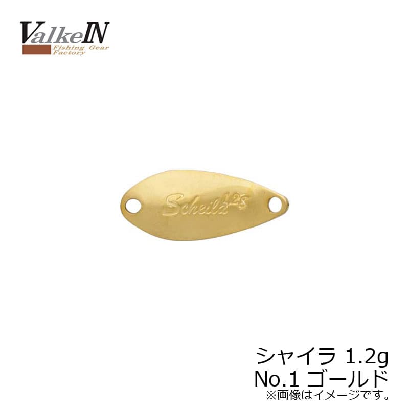 Valkein Scheila 1.2g No1 Gold