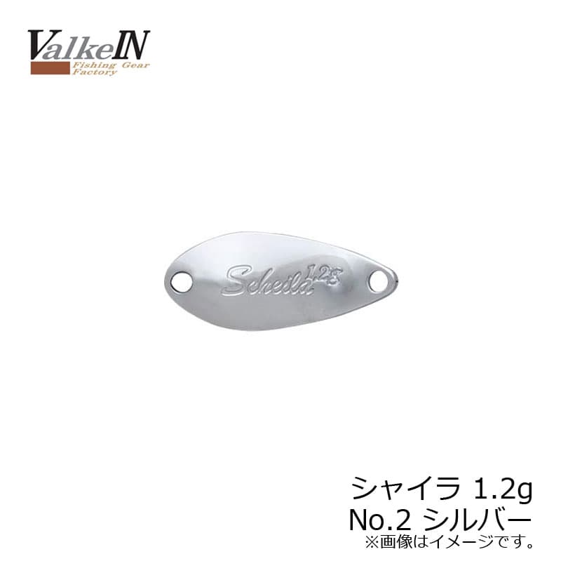 Valkein Scheila 1.2g No2 Silver