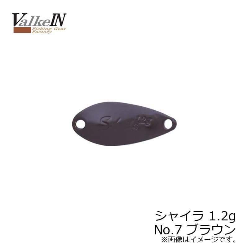 Valkein Scheila 1.2g No7 Brown