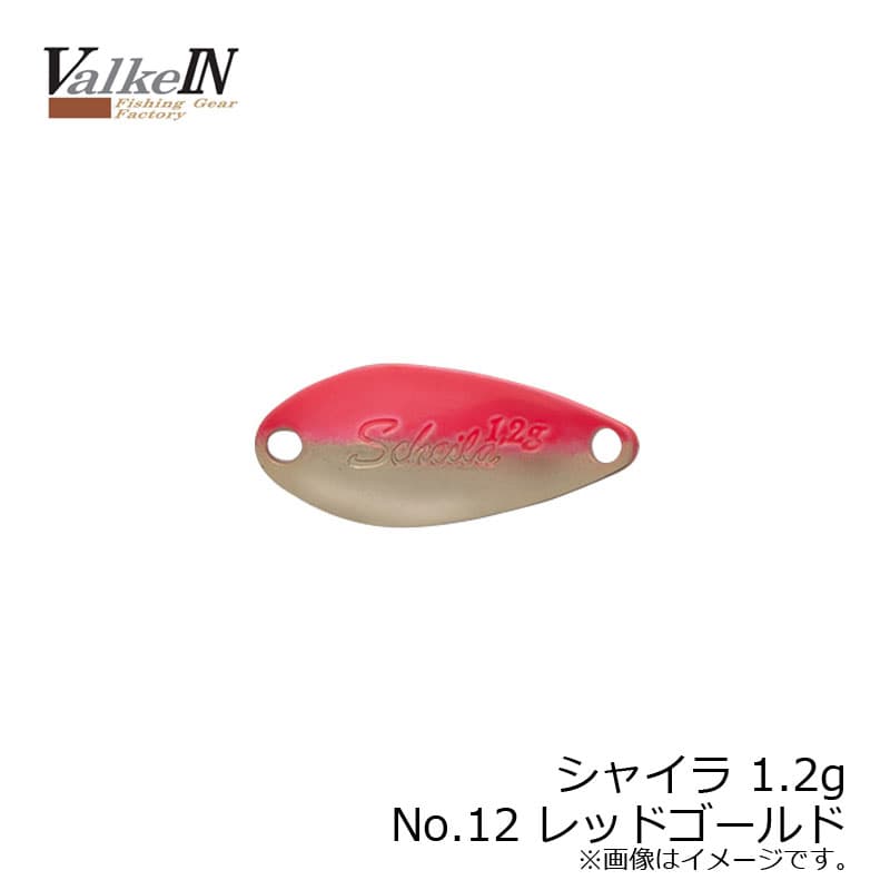 Valkein Scheila 1.2g No12 Red/Gold