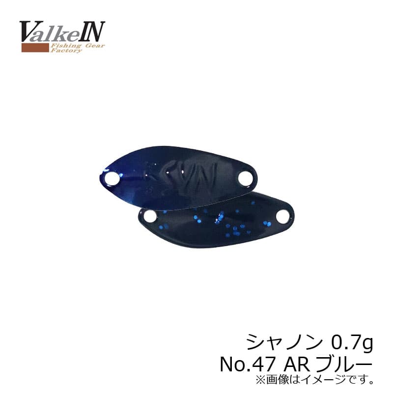 Valkein Shynon 0.7g No47 AR Blue