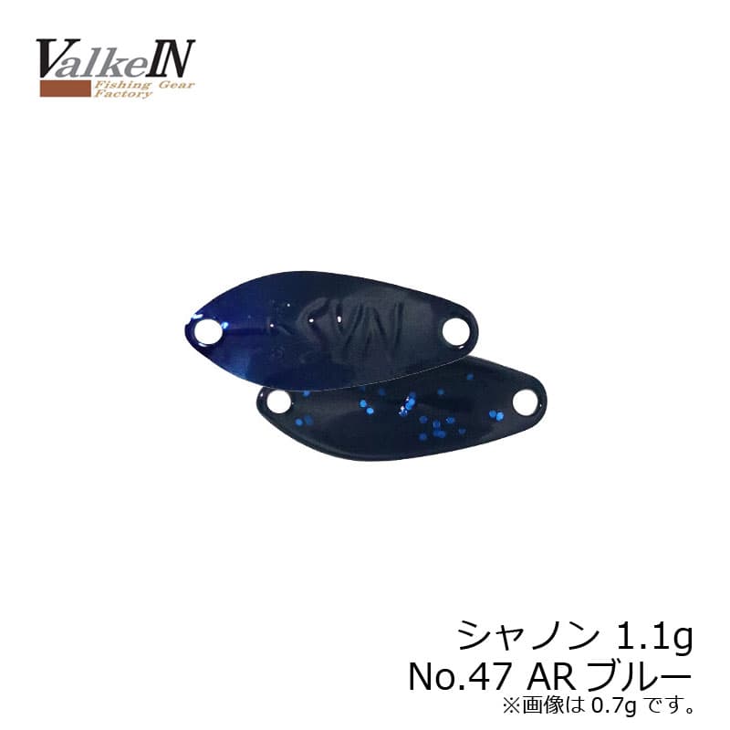 Valkein Shynon 1.1g No47 AR Blue