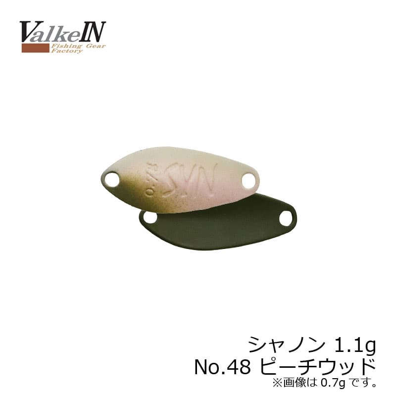 Valkein Shannon 1.1g Peachwood