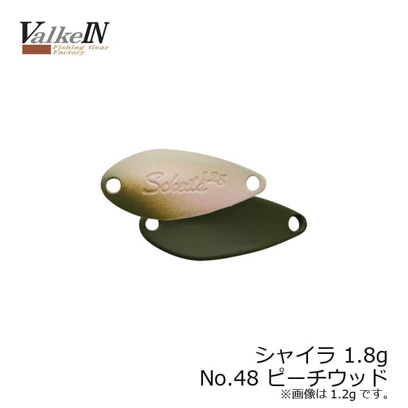 Valkein Scheila 1.8g 48 Peachwood