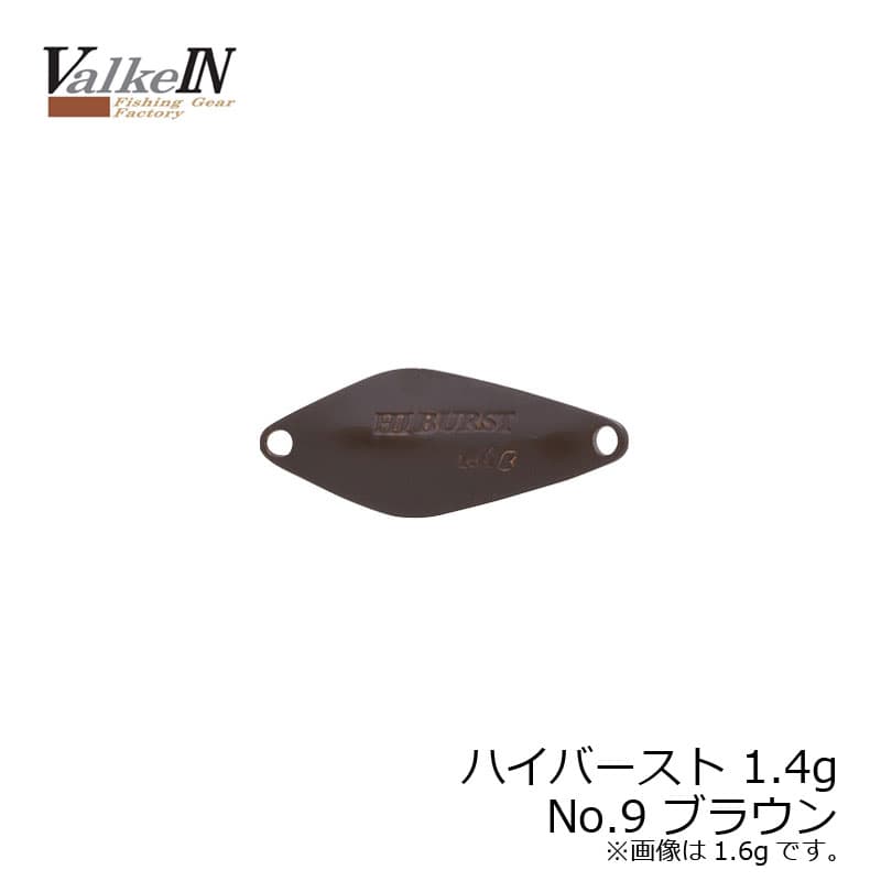 DUO Hiburst 1.4g No9 Brown