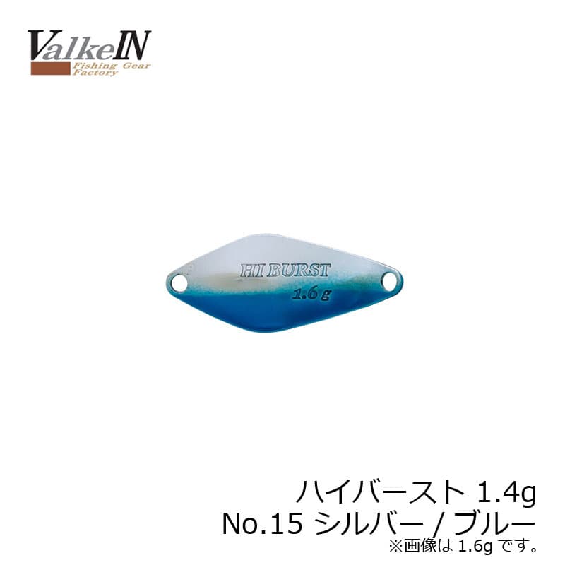 DUO Hiburst 1.4g Silver / Blue