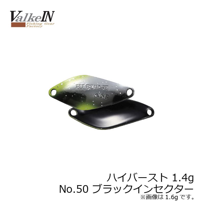DUO Hiburst 1.4g No50 Black Inca