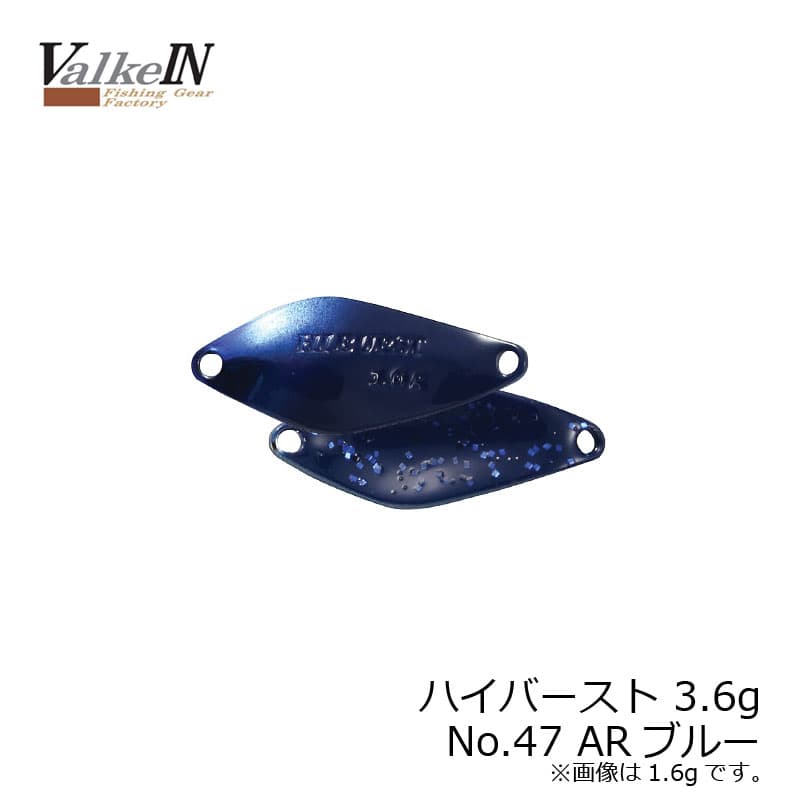 DUO Hiburst 3.6g No47 AR Blue