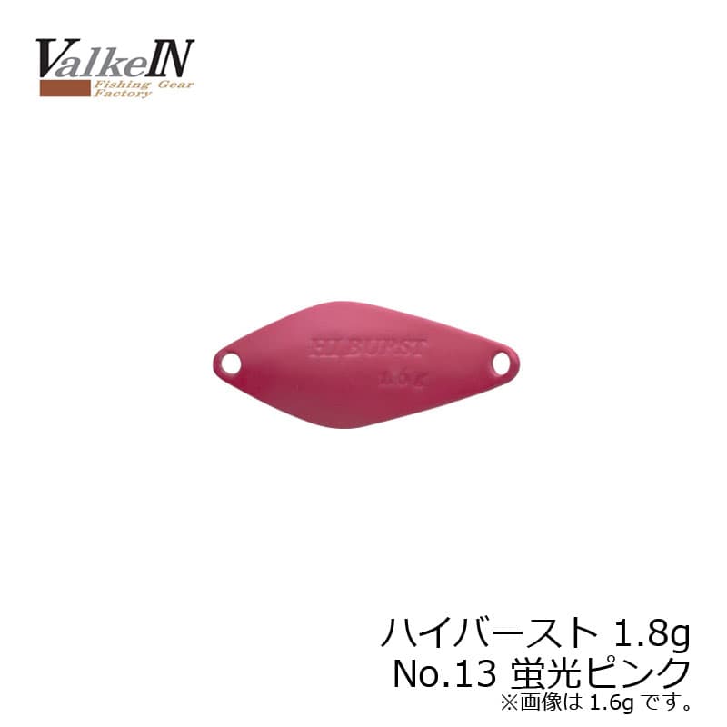 DUO Hyburst 1.8g No13 Fluorescent Pink