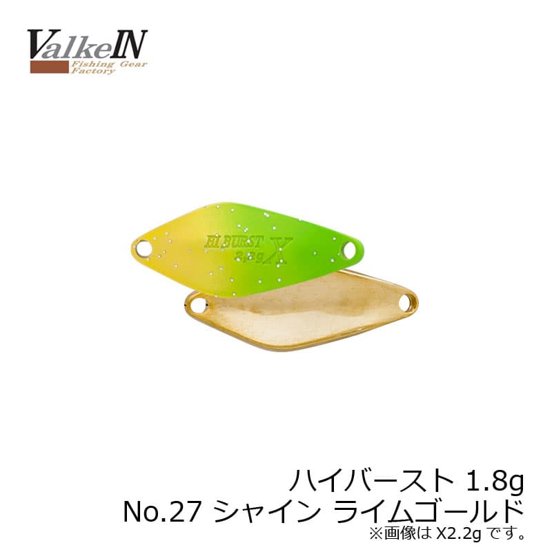 Valkein Hiburst 1.8g Shine Lime Gold