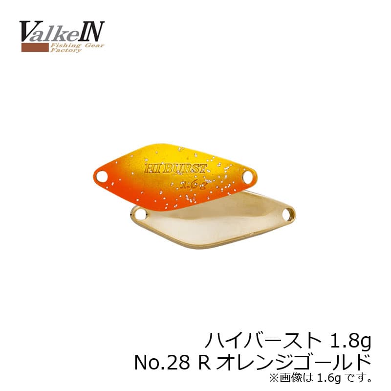 DUO Hiburst 1.8g No.28 R Orange Gold
