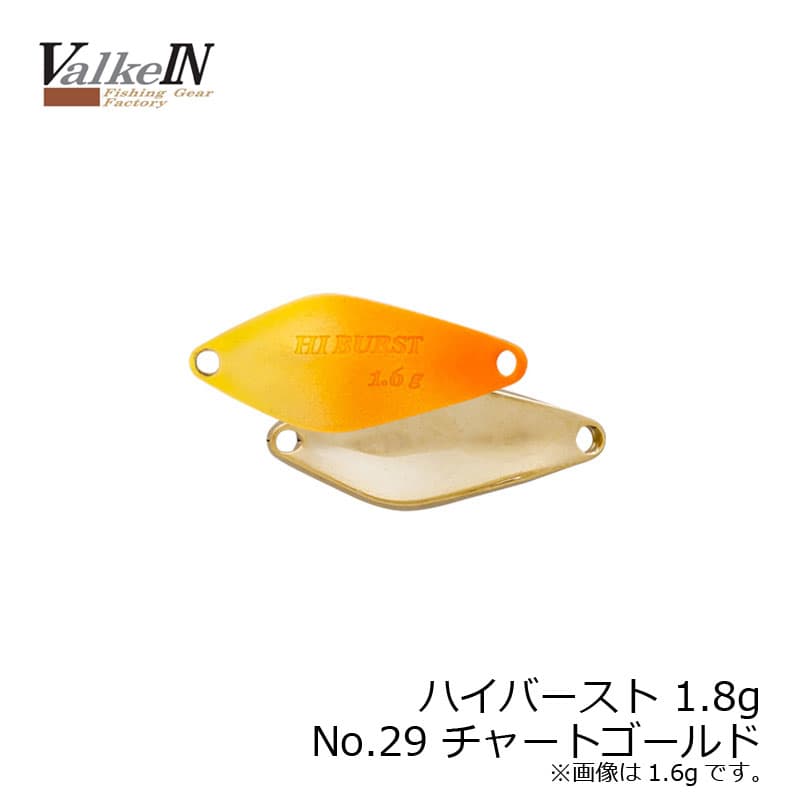 DUO HiBurst 1.8g No29 Chart Gold