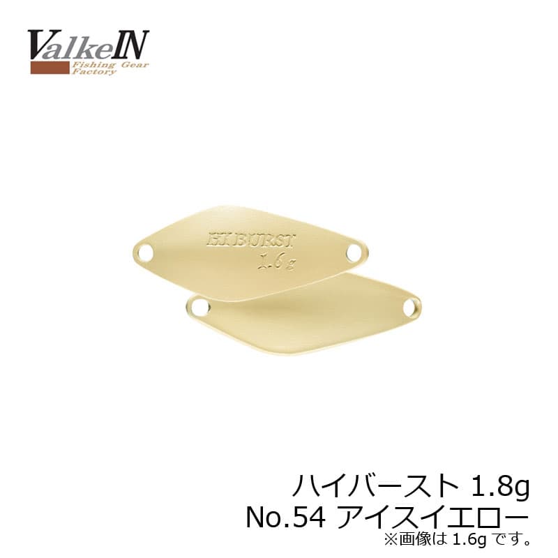Duo Valkein Hi-Burst 1.8g No54 Ice Yellow