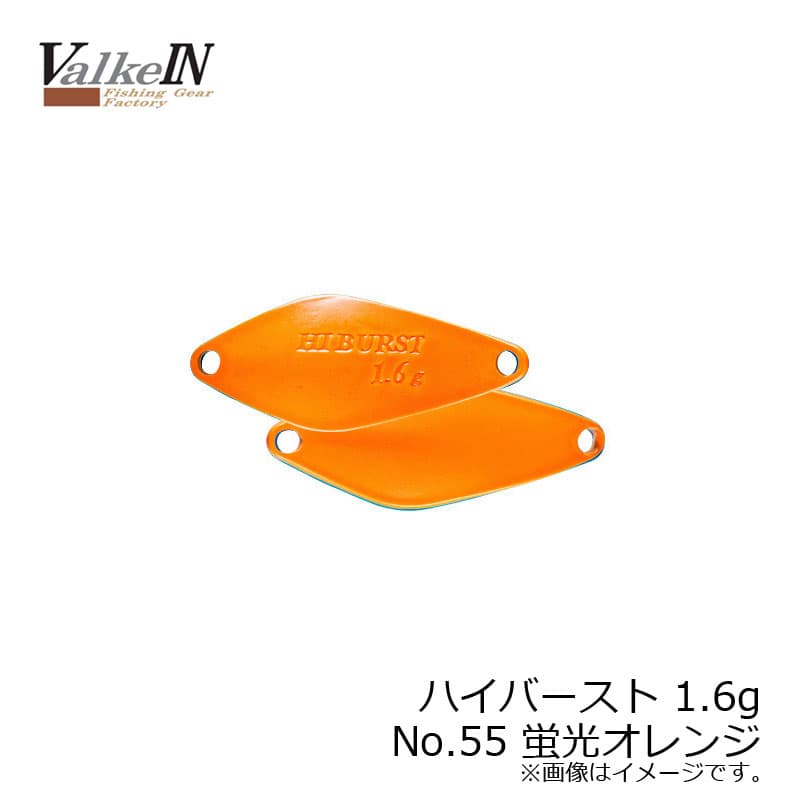 DUO HIBURST 1.6g No55 Fluorescent Orange