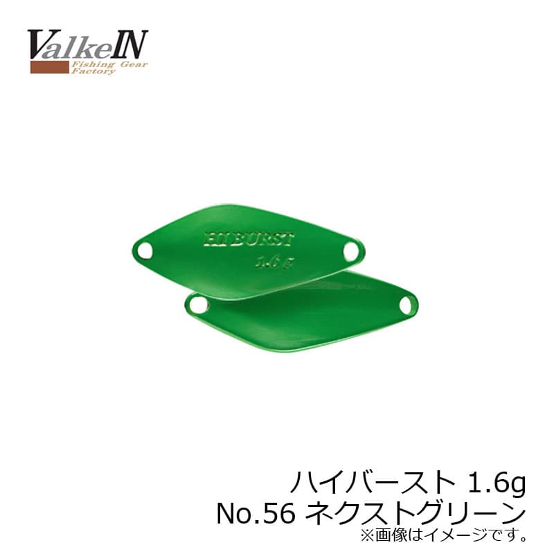 DUO Hiburst 1.6g No56 Next Green