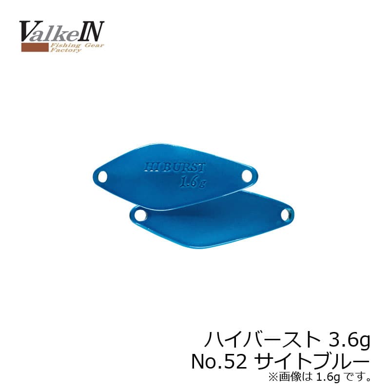 DUO Hiburst 3.6g No52 Sight Blue