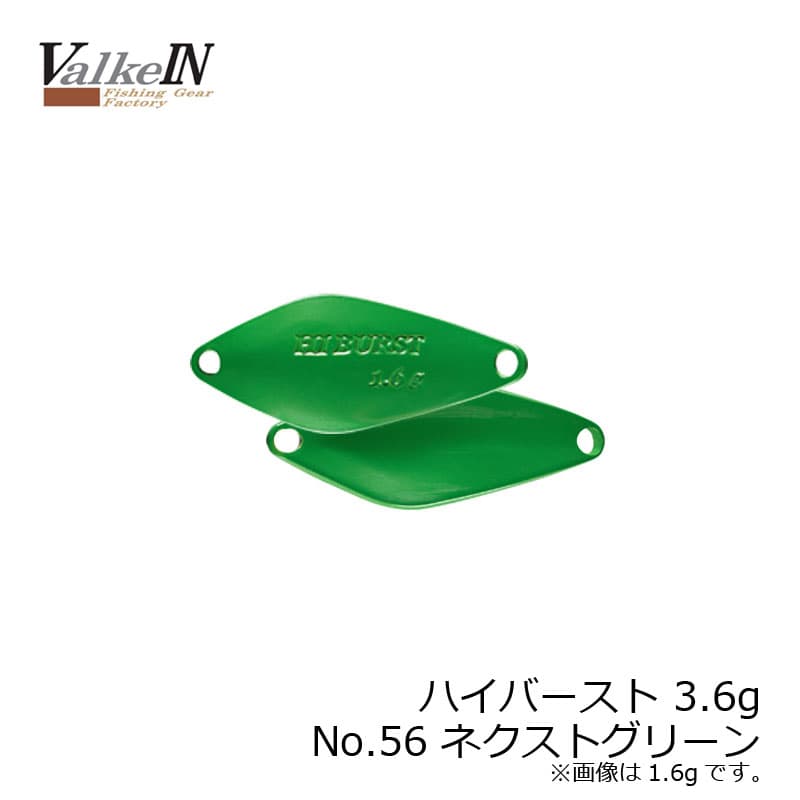 DUO Hiburst 3.6g No56 Next Green