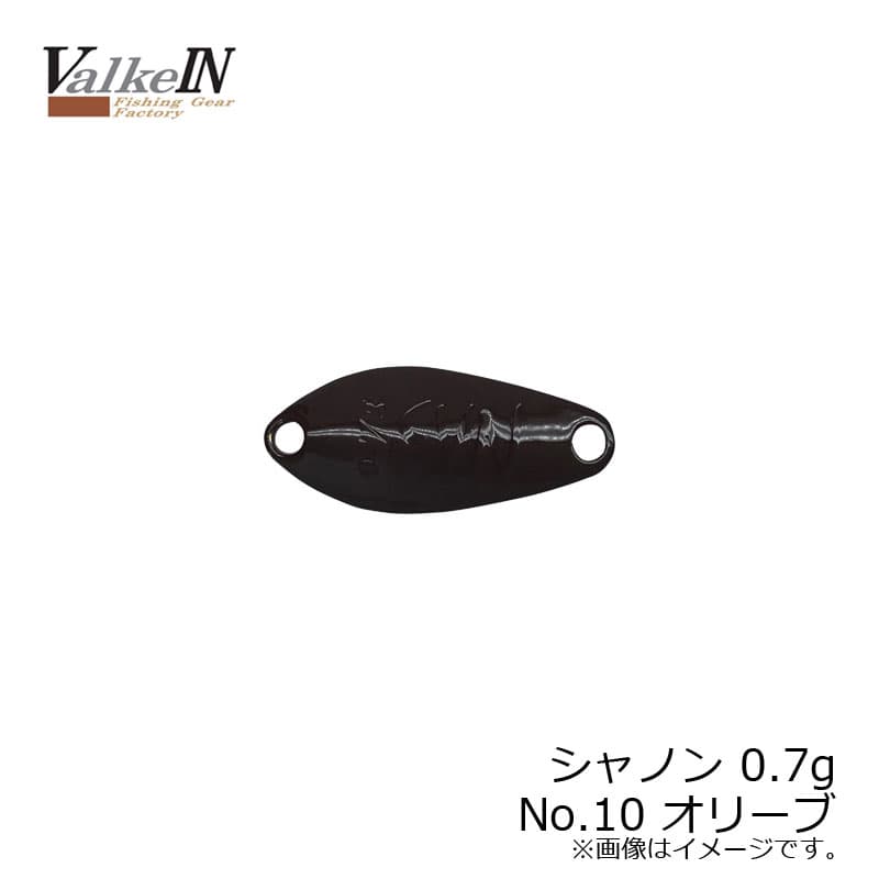 Valkein Shanon 0.7g Olive