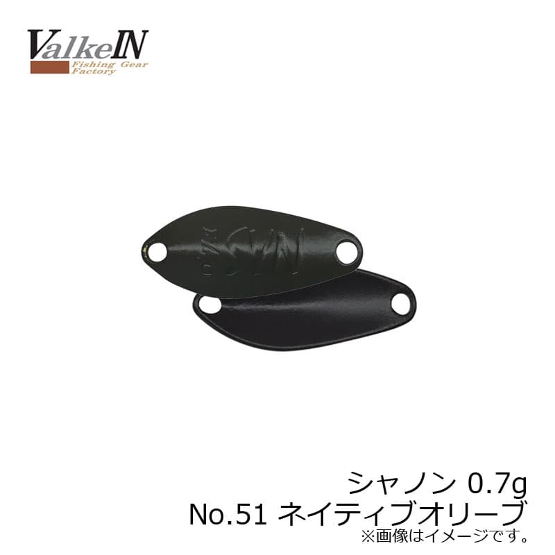Valkein Shynon 0.7g Native Olive