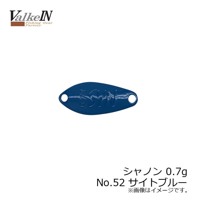 Valkein Shynon 0.7g No52 Site Blue