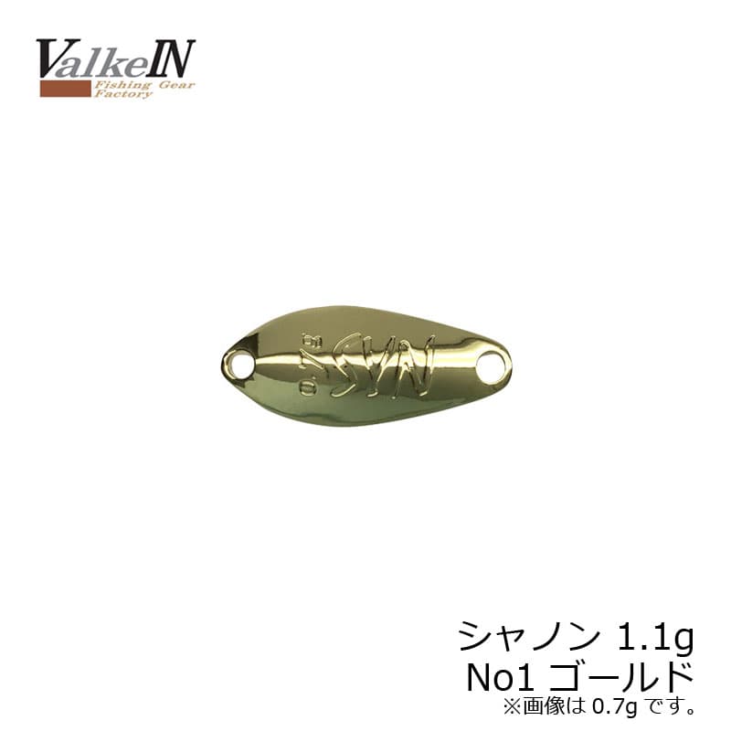 Valkein Shynon 1.1g No1 Gold