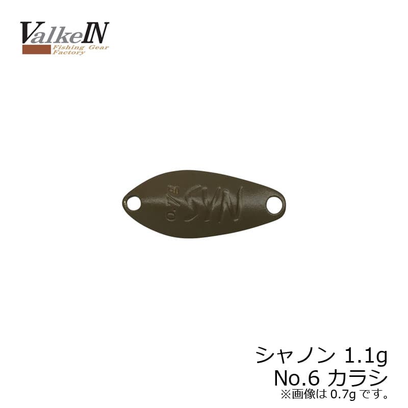 Valkein Shynon 1.1g No6 Karashi