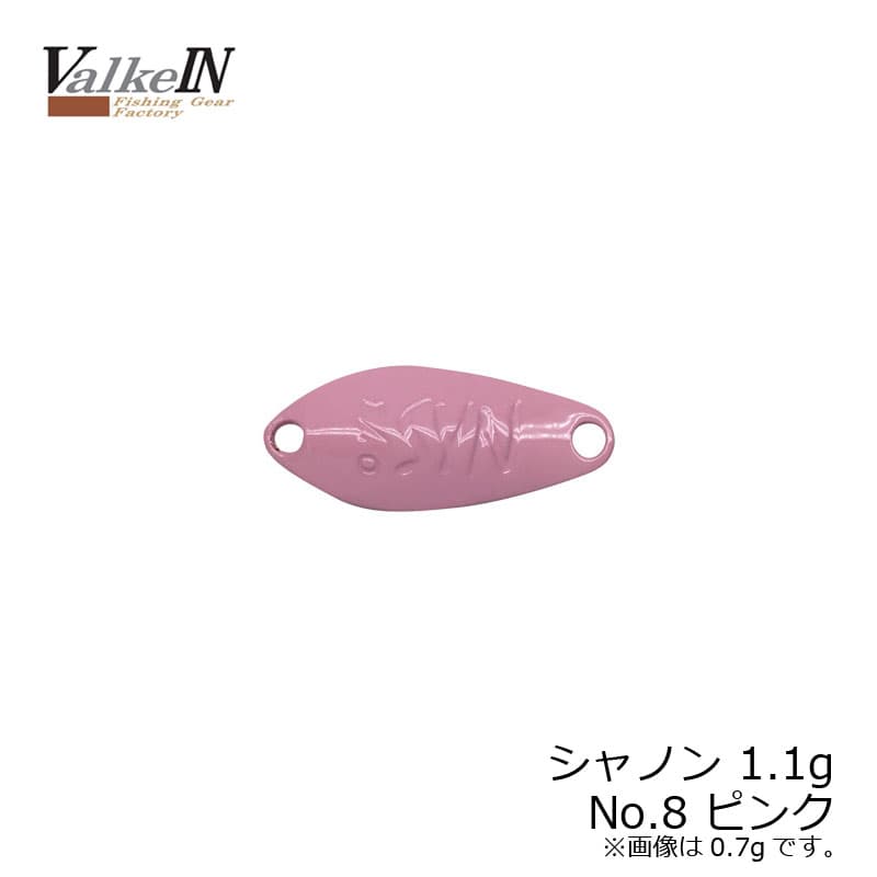 ヴァルケイン　シャノン 1.1g　No8 ピンク　【釣具　釣り具】