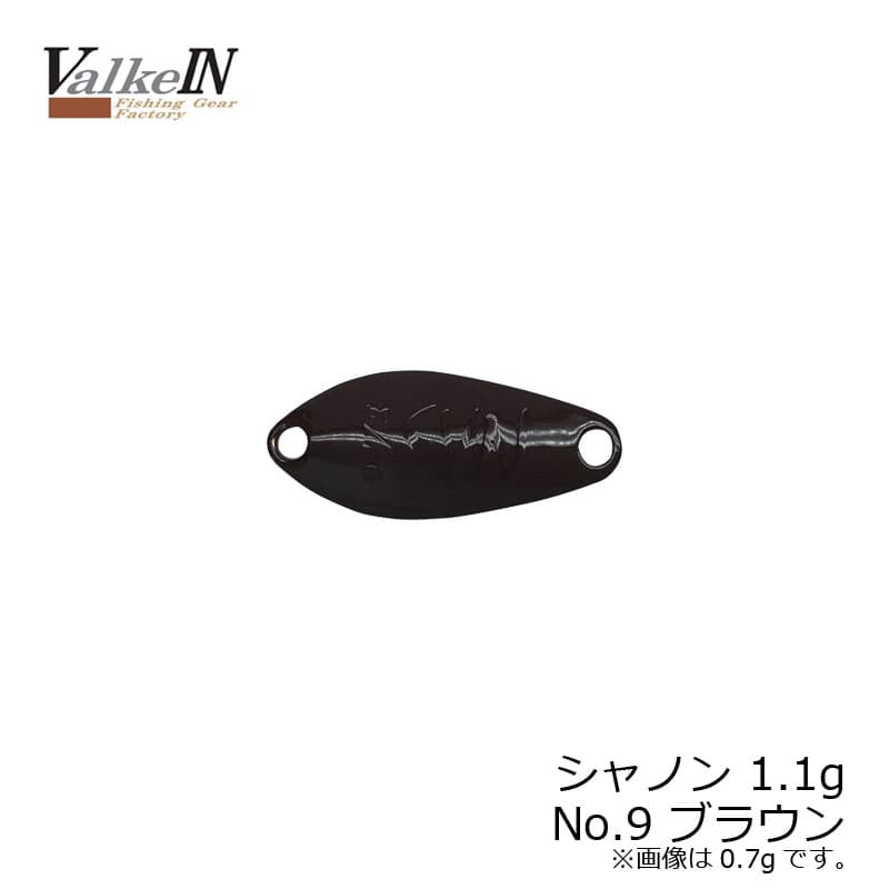Valkein Shynon 1.1g No9 Brown