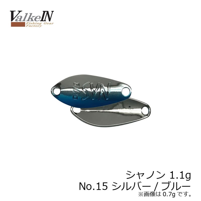 Valkein Shanon 1.1g No15 Silver/Blue