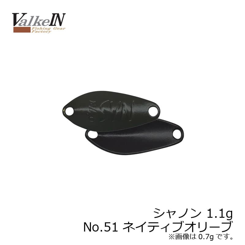 Valkein Shynon 1.1g No51 Native Olive