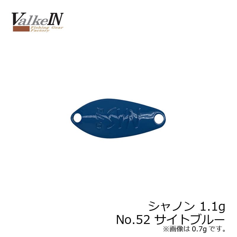 ヴァルケイン　シャノン 1.1g　No52 サイトブルー　【釣具　釣り具】