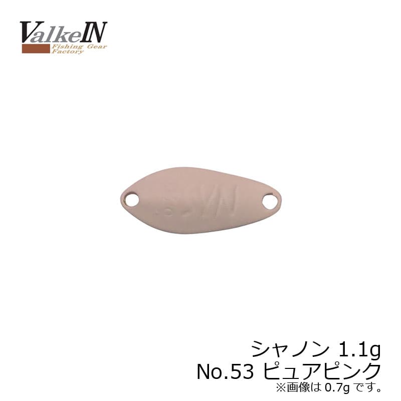 Valkein Shynon 1.1g No53 Pure Pink