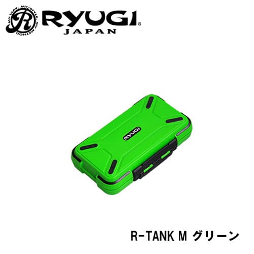 Ryugi R-TANK M BRT050 #Green