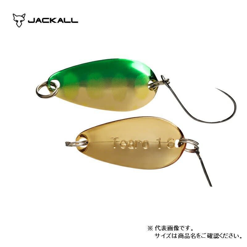 Jackall Timon Tearo 1.6g #17 Green Yamame