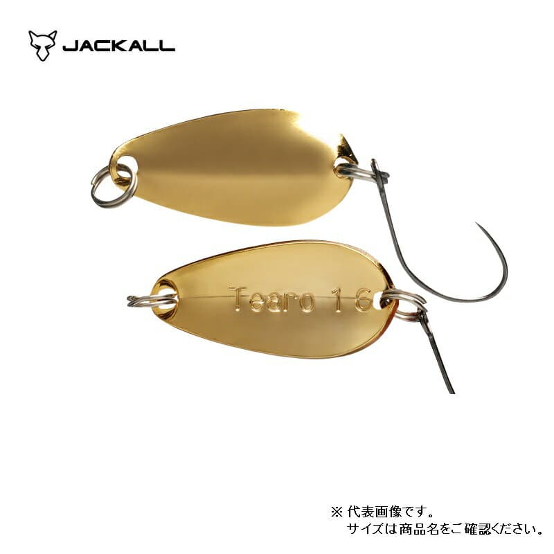 ティモン　ティアロ 1.3g ゴールド　【釣具　釣り具】