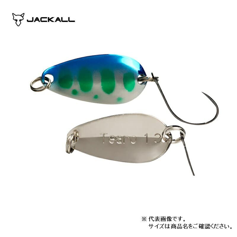 Timon Tearo 1.3g Blue Yamame