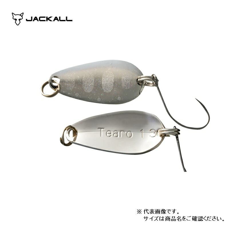 Jackall Timon Tearo 1.3g #74 Silver Yamame