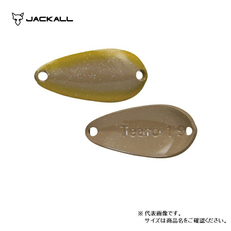 Timon Tearo 1.3g Daigomite II