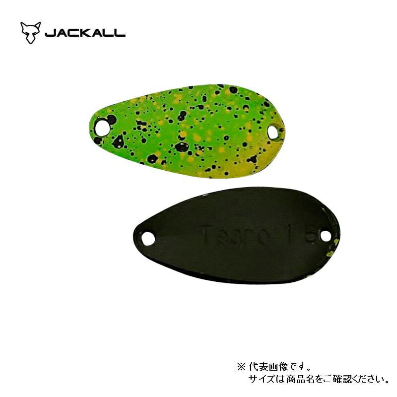 Timon Tearo 1.6g 128 Wasabi